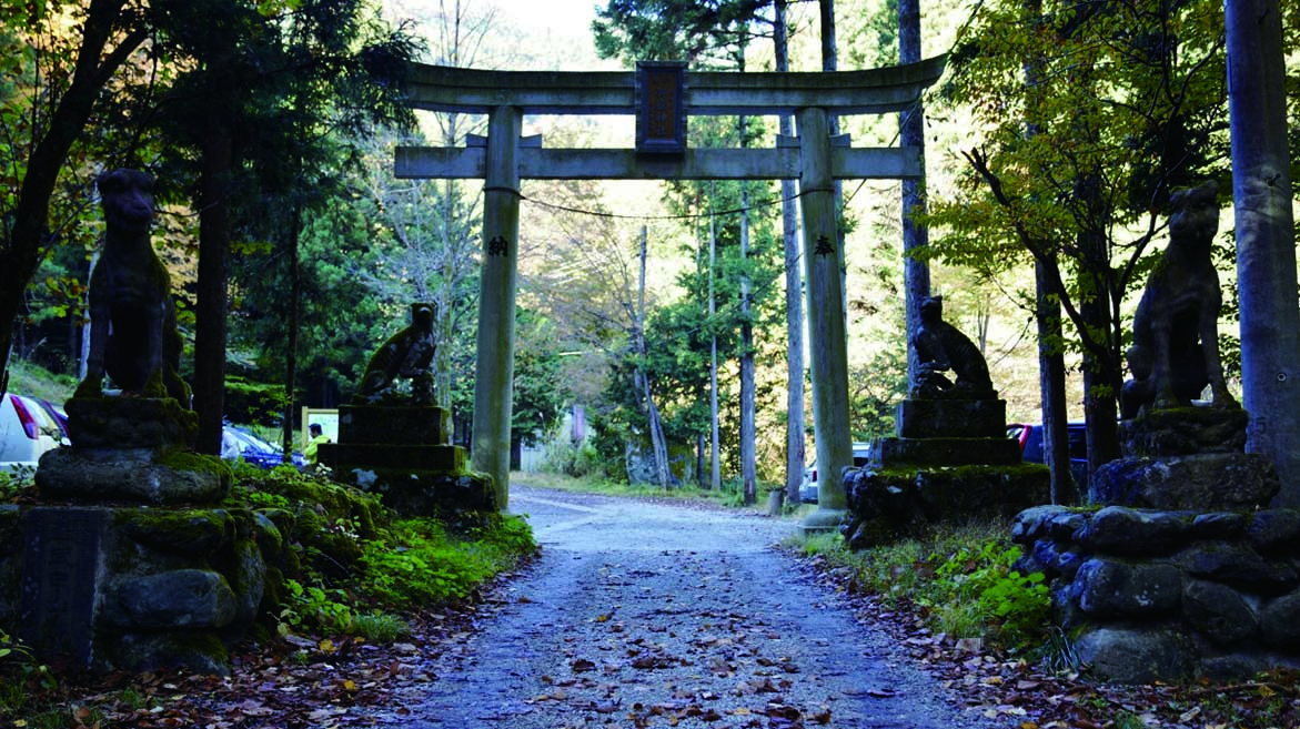 Mt. Futago-yama & Mt. Takekawa-dake