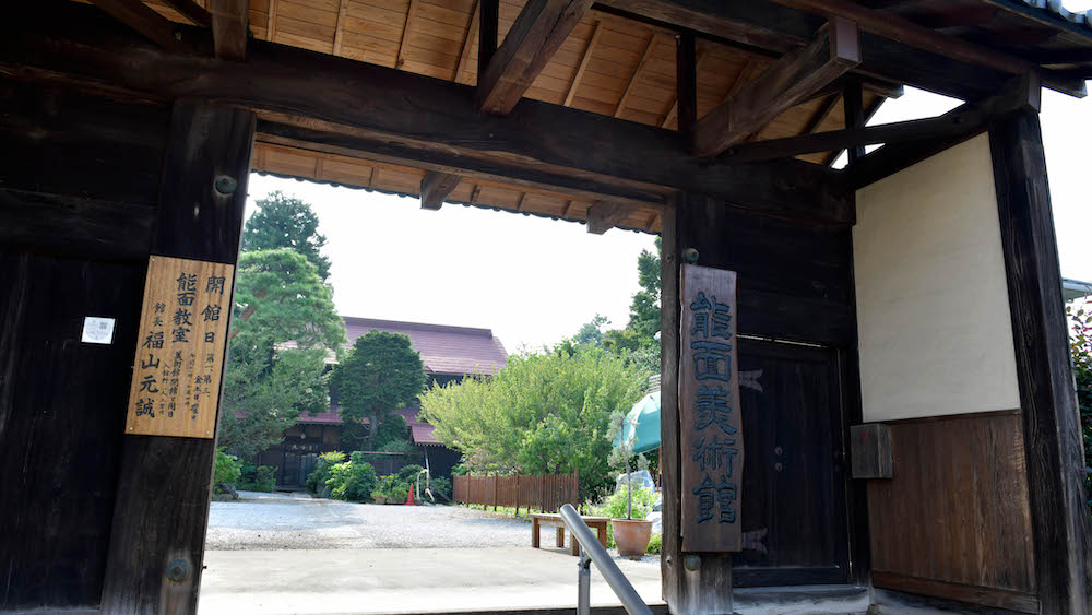 Nagayamon Noumen Art Museum4