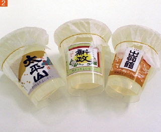 Taste-of-Northern-Tohoku-7