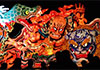 fest-nebuta