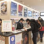 nagano-city-tourist-information-center001