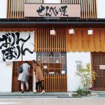 NIIGATA_TW2862.jpg