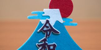 ทำความรู้จักกับยุคสมัยและปฏิทินญี่ปุ่น