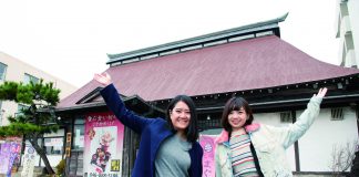 ไปเที่ยวมิอุระและมิซากิกันเถอะ