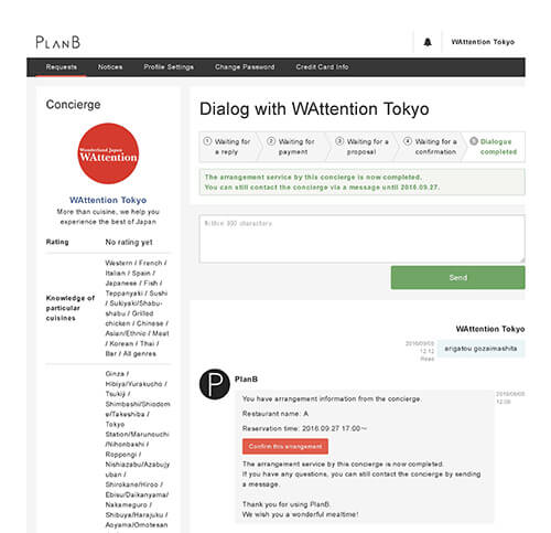 Dialog with WAttention Tokyo _ PlanB