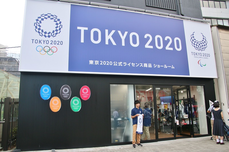 東京2020周邊快閃店選擇在年輕人和外國人聚集的原宿街上開店