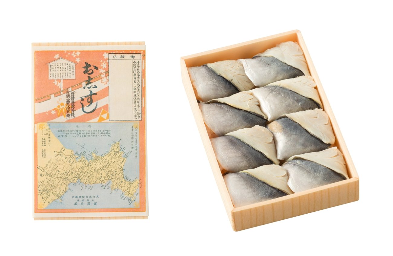 來自百年老店的竹莢魚押壽司便當（1250日圓）