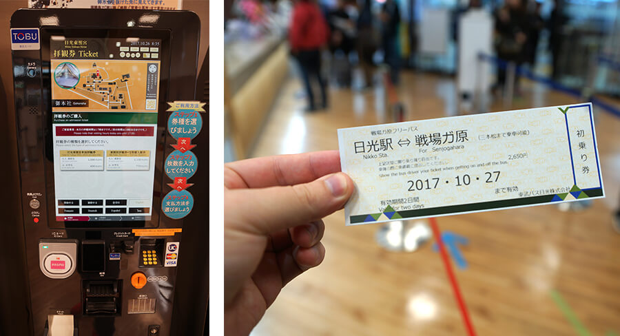 4-tobu-ticket-pass-machine-nikko