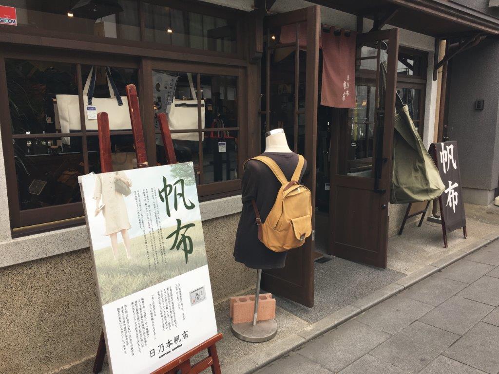 Vintage canvas bags made by Japanese craftsmen.