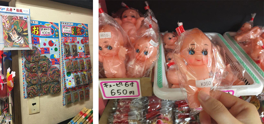Japanese traditional toys, Kewpie dolls and “Menko” card games.