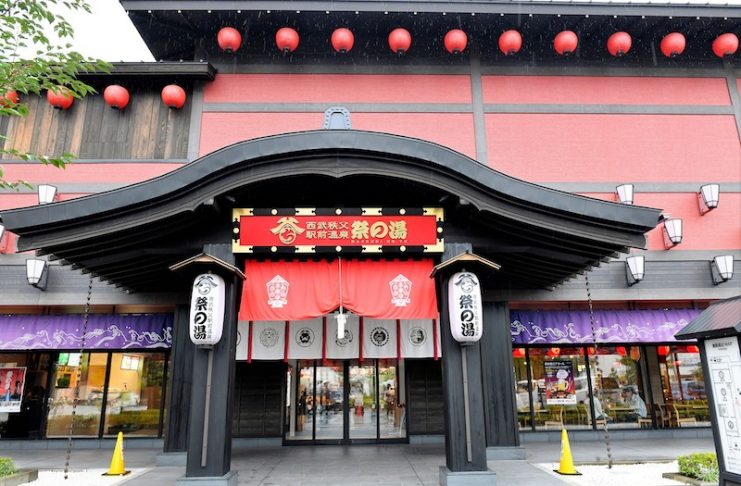 西武秩父站前溫泉 祭之湯就位在車站旁