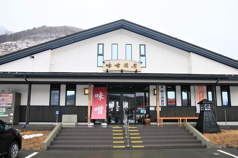 麴屋Motomiya味噌茶屋是開業近80年的味噌老舖