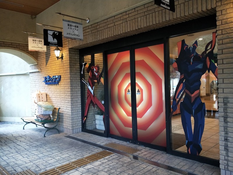 「箱根Yunessun SPA度假村(箱根小涌園ユネッサン)」的入口處可見到新世紀福音戰士的彩繪設計