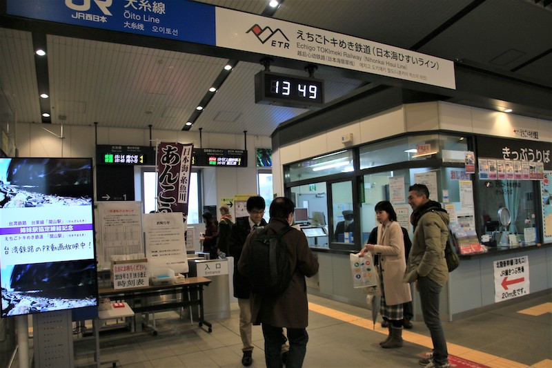 從糸魚川站搭乘雪月花