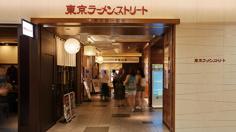 Another 3Hr Trip - Tokyo Station: First Avenue Tokyo Station