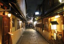 Gion: Geisha Street In Kyoto
