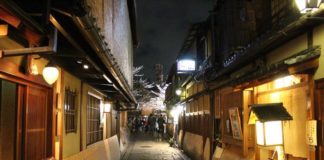 Gion: Geisha Street In Kyoto
