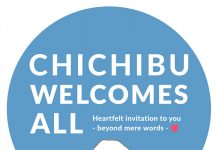 Chichibu Welcomes All Chichibu Welcomes All