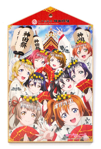 Prayer tablet featuring the Love Live! members