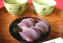 Akafuku, Mochi Heaven