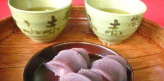 Akafuku, Mochi Heaven