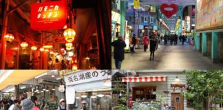 Kichijoji: Life in the Casual Tokyo Suburbs Kichijo-ji