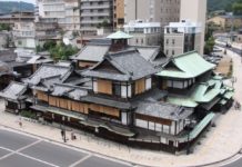 Onsen Oasis: Dogo Onsen Dogo Onsen