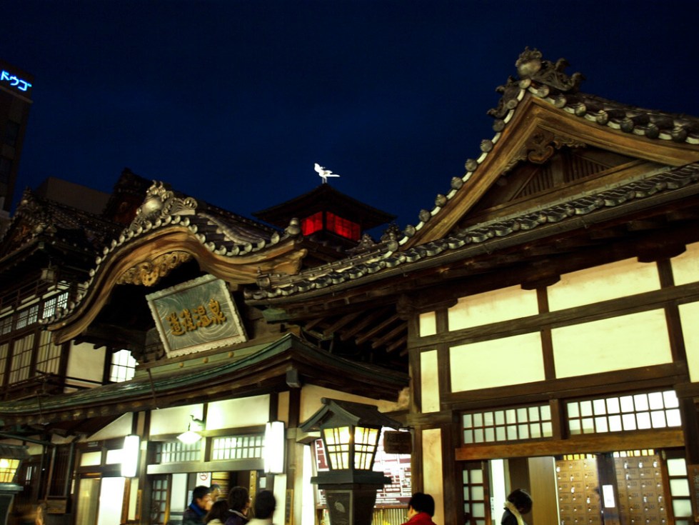 Dogo Onsen