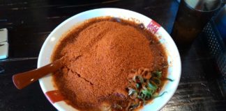 Spicy Ramen Walker: Shibuya Spicy Ramen