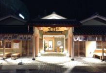 Restaurant Review: Ise Katsura Ise Katsura restaurant