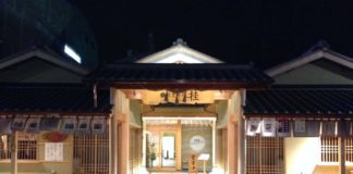 Restaurant Review: Ise Katsura Ise Katsura restaurant