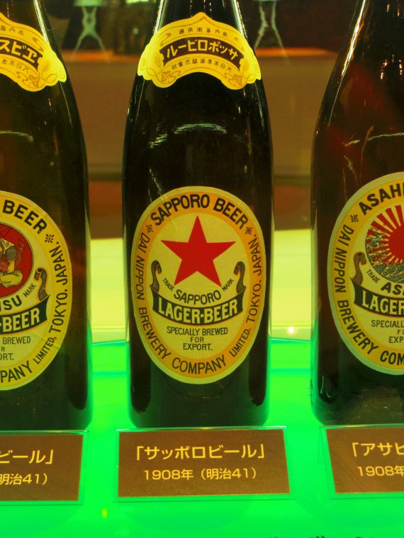 Sapporo Beer Museum