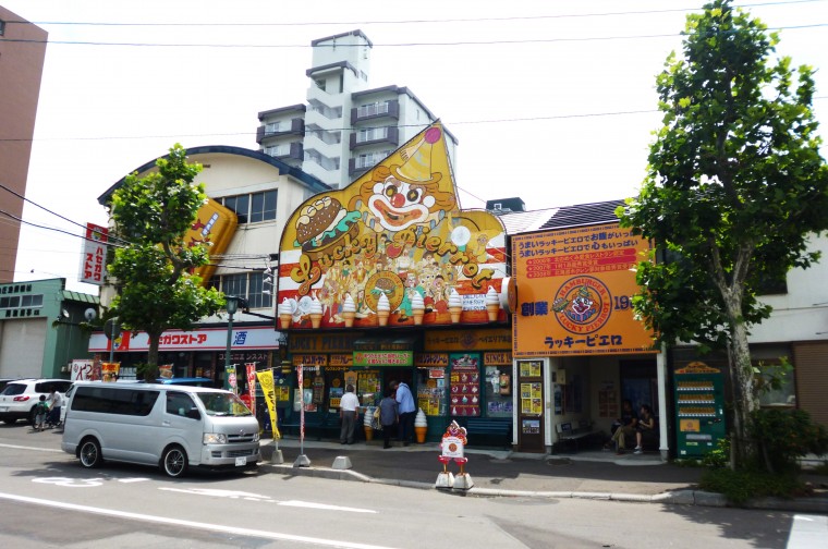 The first Lucky Pierrot store