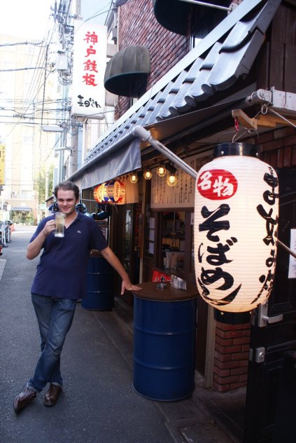 Okonomiyaki shop