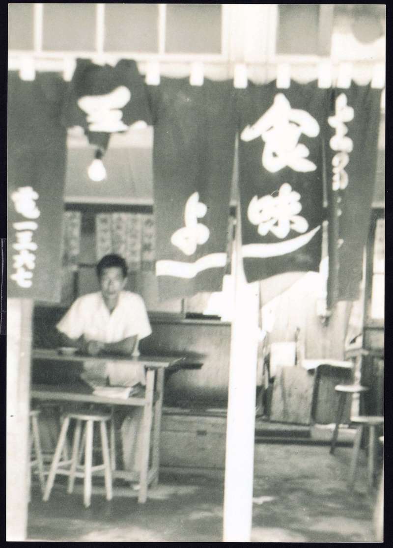 ramen in old days