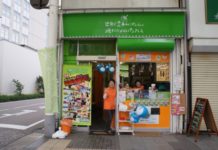 The Takaoka Street Treats Tour in Takaoka, Toyama