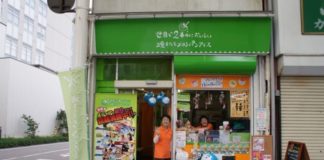 The Takaoka Street Treats Tour in Takaoka, Toyama