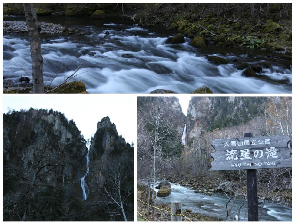 GINGA WATERFALL AND RYUSEI WATERFALL