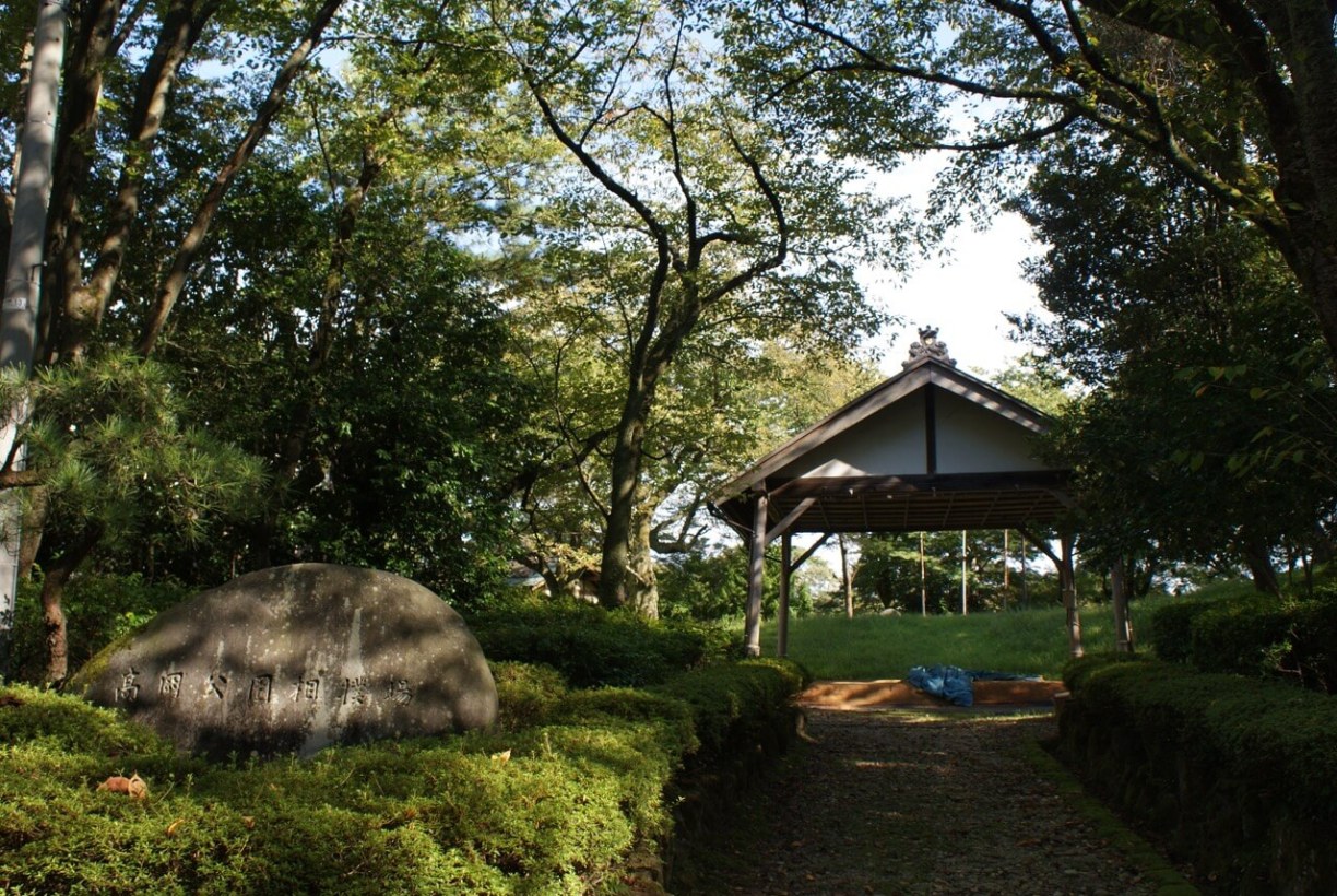 Takaoka park