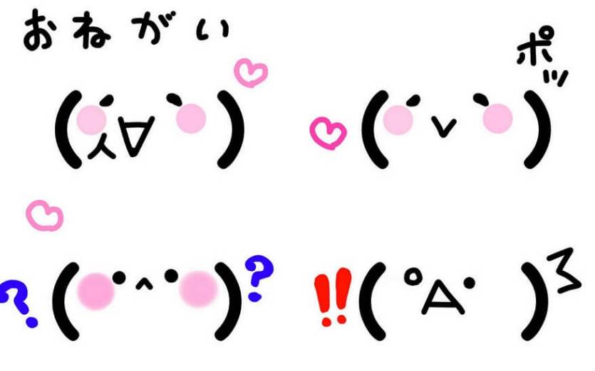 Japanese Kaomoji VS Western Emoticons - WAttention.com