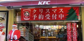 A Taste of Sh旬n: Fried Chicken, a Japanese Christmas Tradition? Christmas Fried Chicken