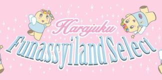 Get Funassyi goods @ Harajuku!