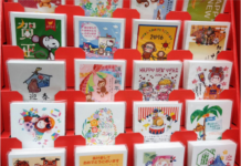 Let’s welcome the New Year with a Japanese Nengajo Nengajo designs