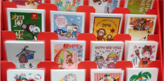 Let’s welcome the New Year with a Japanese Nengajo Nengajo designs