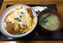 Restaurant Review: Sakamotoya