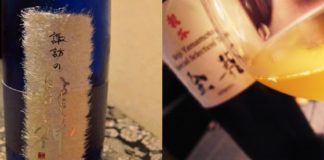 Ryugin, the world’s 29th best restaurant