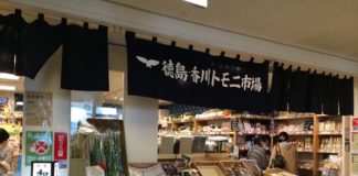 Taste all of Japan in Ginza Taste all of Japan in Ginza