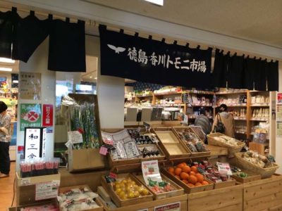 Taste all of Japan in Ginza