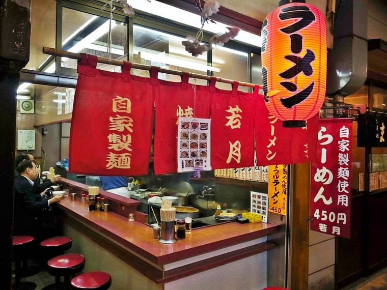 Ramen and gyoza