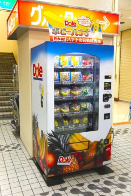 Japanese Banana Vending Machine